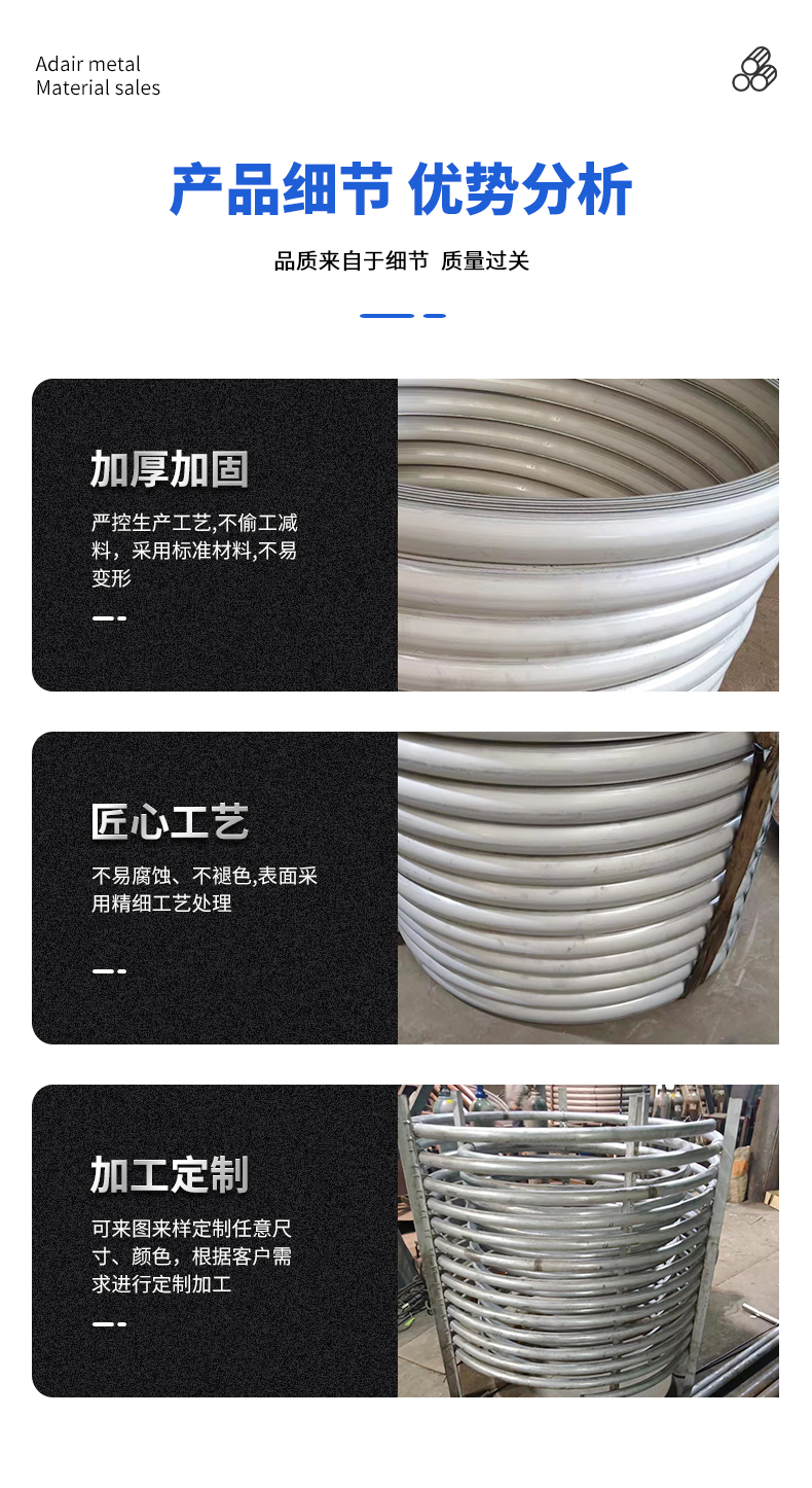 Inner coil air energy freezer, stainless steel reaction kettle, storage tank, wing height customization NWPG10