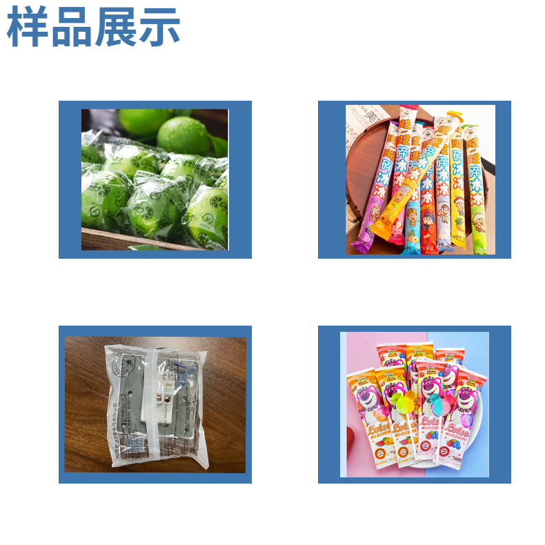 Bosheng Machinery Equipment Bag packed Rice Noodle Packaging Machine Sour and Spicy Powder Pillow Packaging Machine River Noodle Packaging Machine