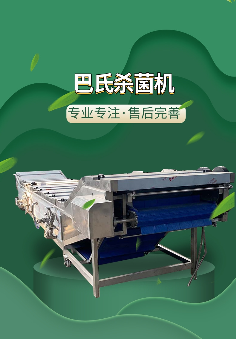Pasteurization machine, fully automatic sterilization equipment for canned yellow rice wine and fish, made of stainless steel material Xinbangda