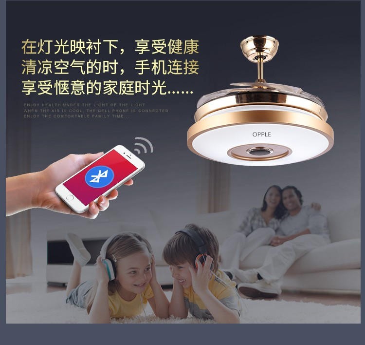 Opple Lighting led fan lamp integrated living room lamp household invisible frequency conversion ceiling fan lamp bedroom dining room fan lamp