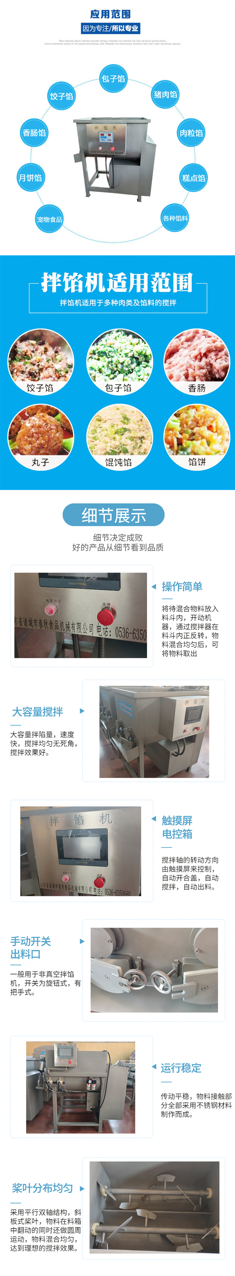 Commercial multi-function stuffing mixing machine, meat filling and water pumping machine, manual dumpling stuffing mixing machine, shrimp slippery Rice-meat dumplings automatic stuffing grinder