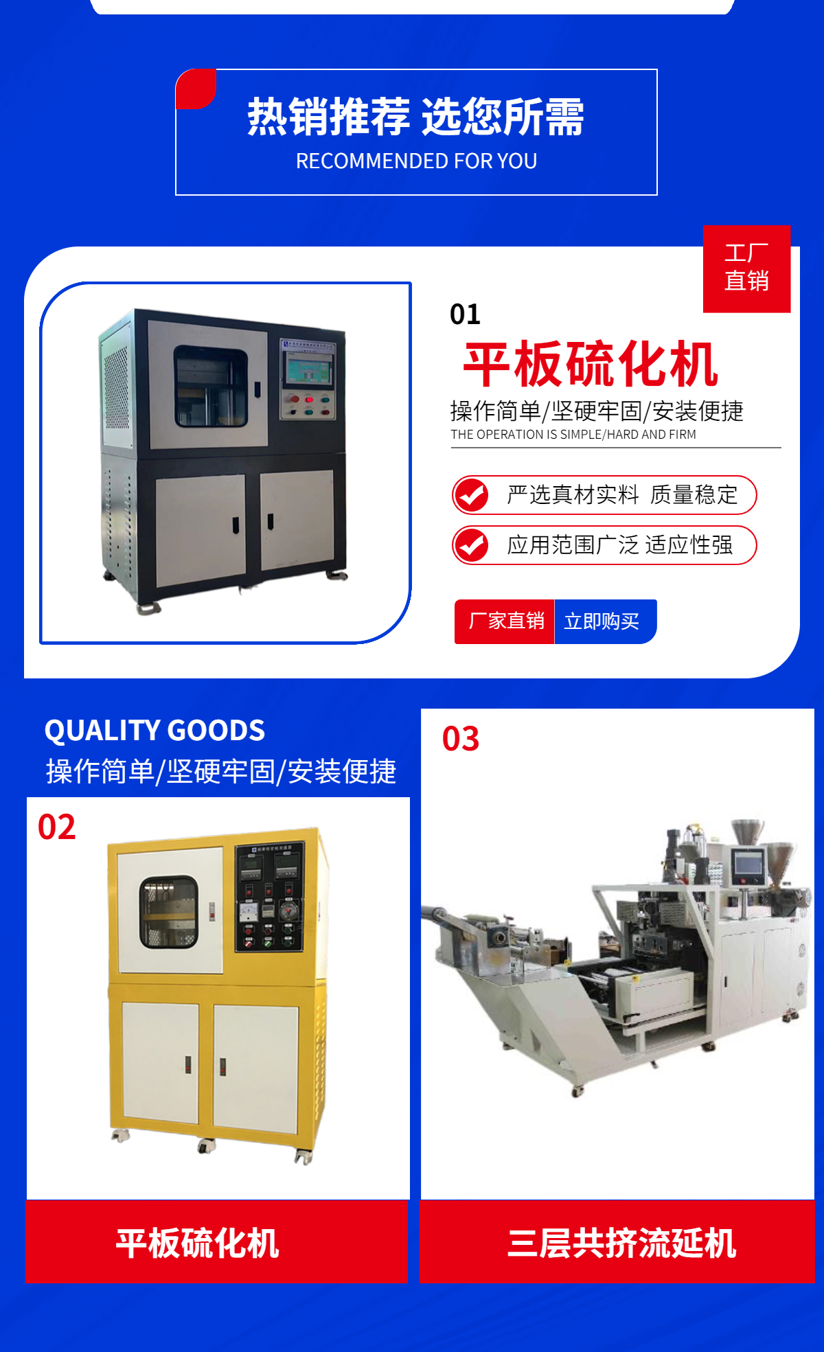 Zhuosheng Machinery fully automatic small-scale experimental vulcanization machine, multi-layer flat rubber vulcanization equipment, non-standard and customizable