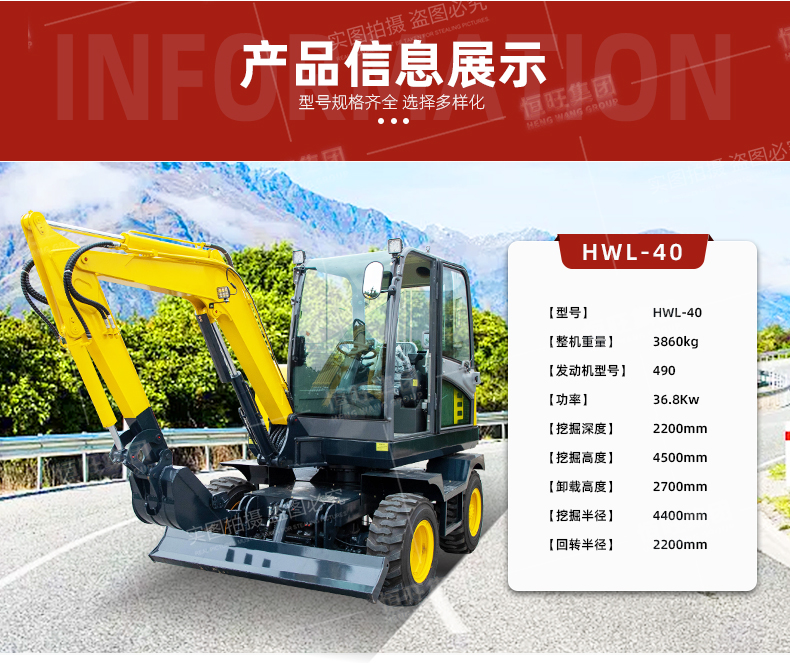 Pipeline Trenching Medium Wheel Excavator Engineering Construction House Renovation Tire Excavator Type 40-110 Wheel Excavator