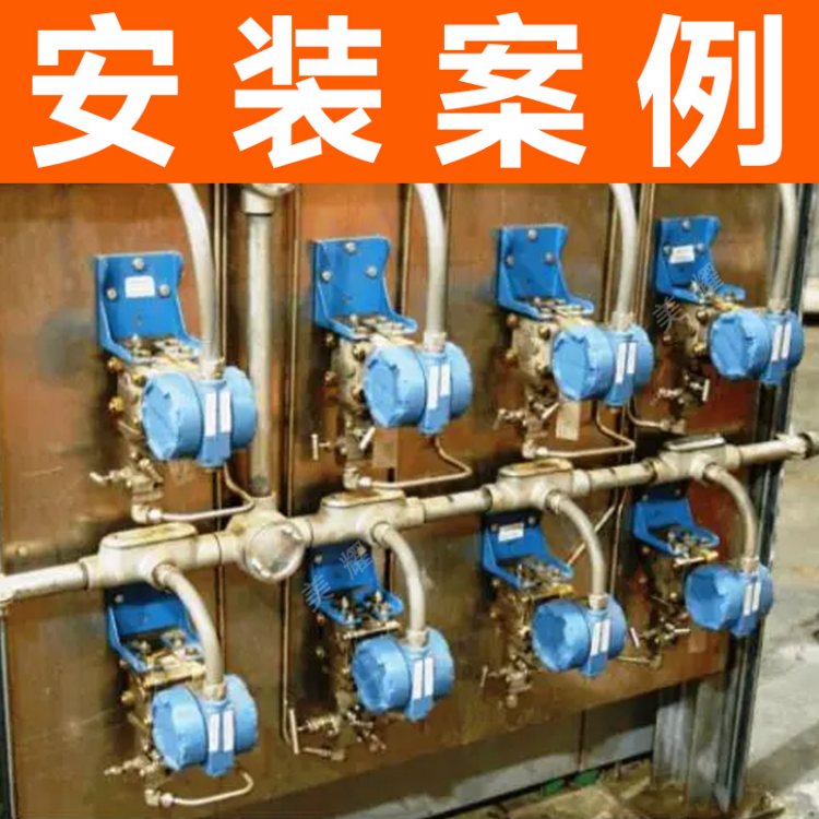 电容式压力变送器 差压变送器 智能单晶硅压力传感器