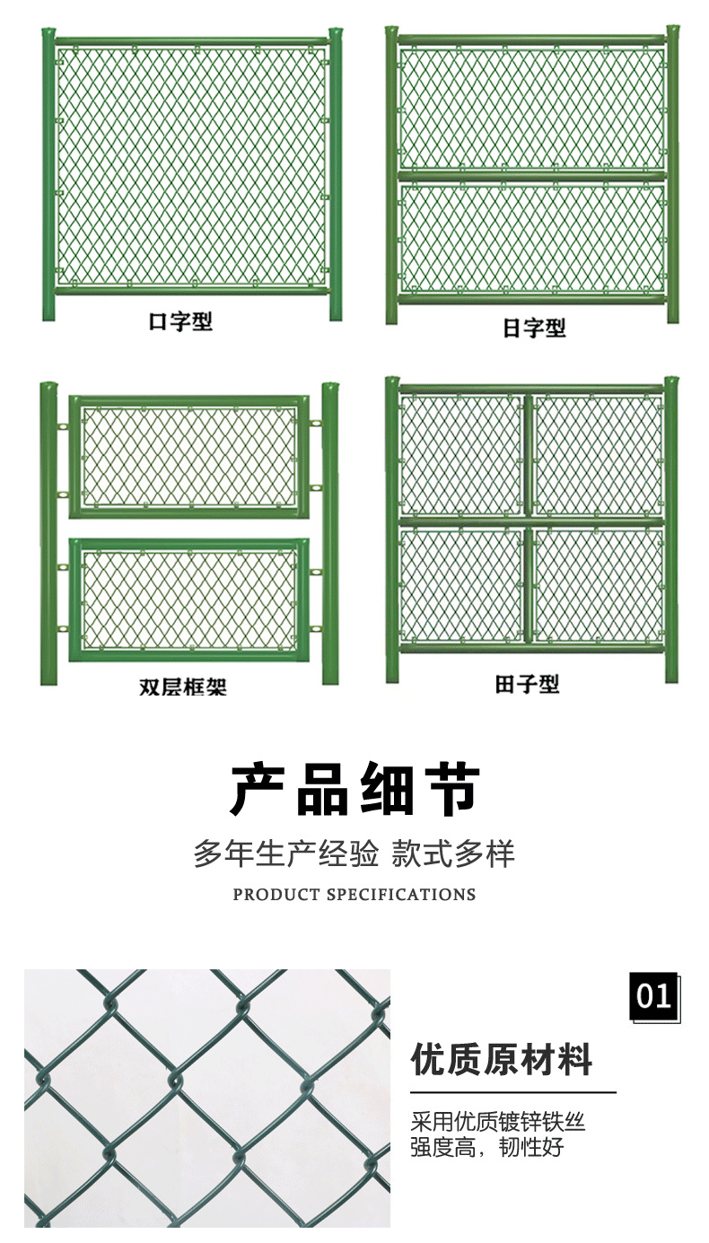 Chongze 3-meter-high frame tennis court fence, table tennis court isolation net, indoor sports field protective net