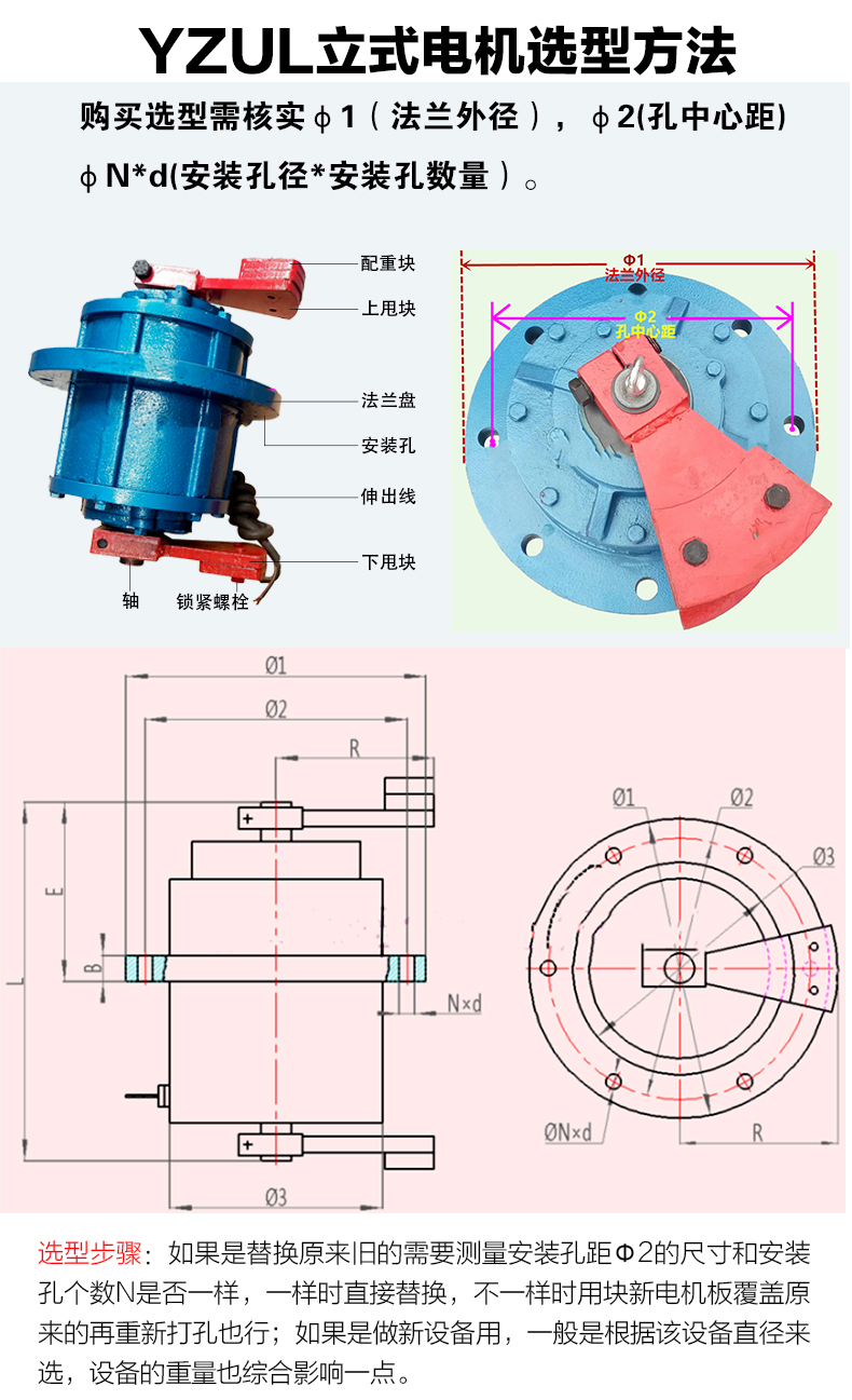 Vibration motor YZUL-3-6/YZUL-5-6 0.25KW three-phase asynchronous vibration motor for vibrating screen