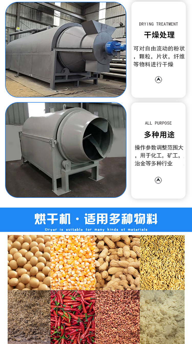 Chaotian Pepper Drying Equipment Line Pepper Drum Dryer 220V Small Pepper Dryer Dehumidification Equipment