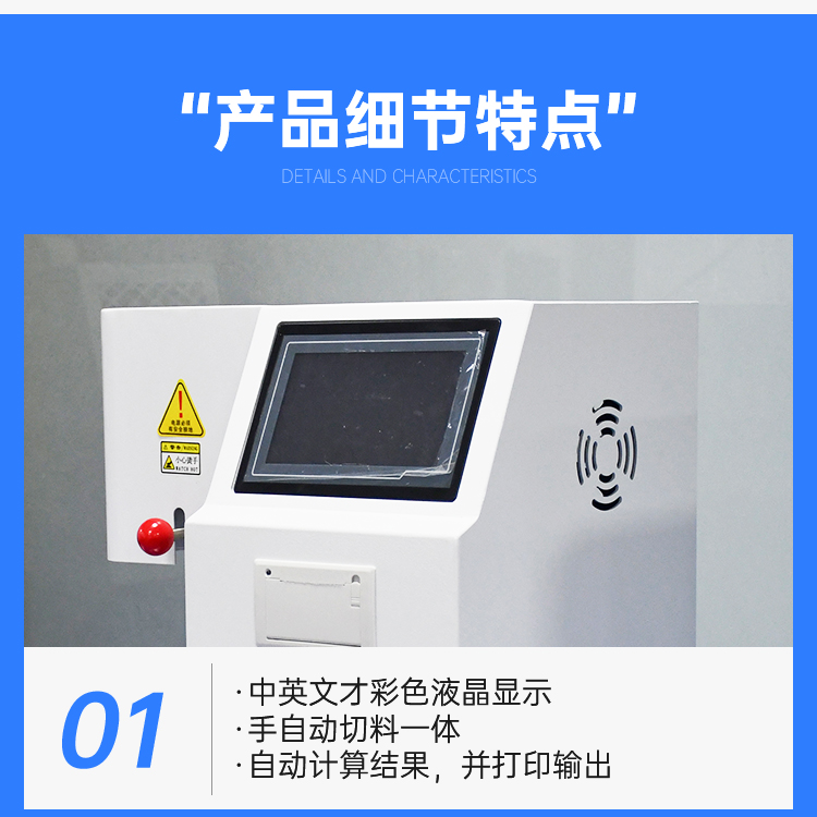 Melt flow index meter 7-inch touch screen mass method rapid flow rate meter plastic melting temperature tester