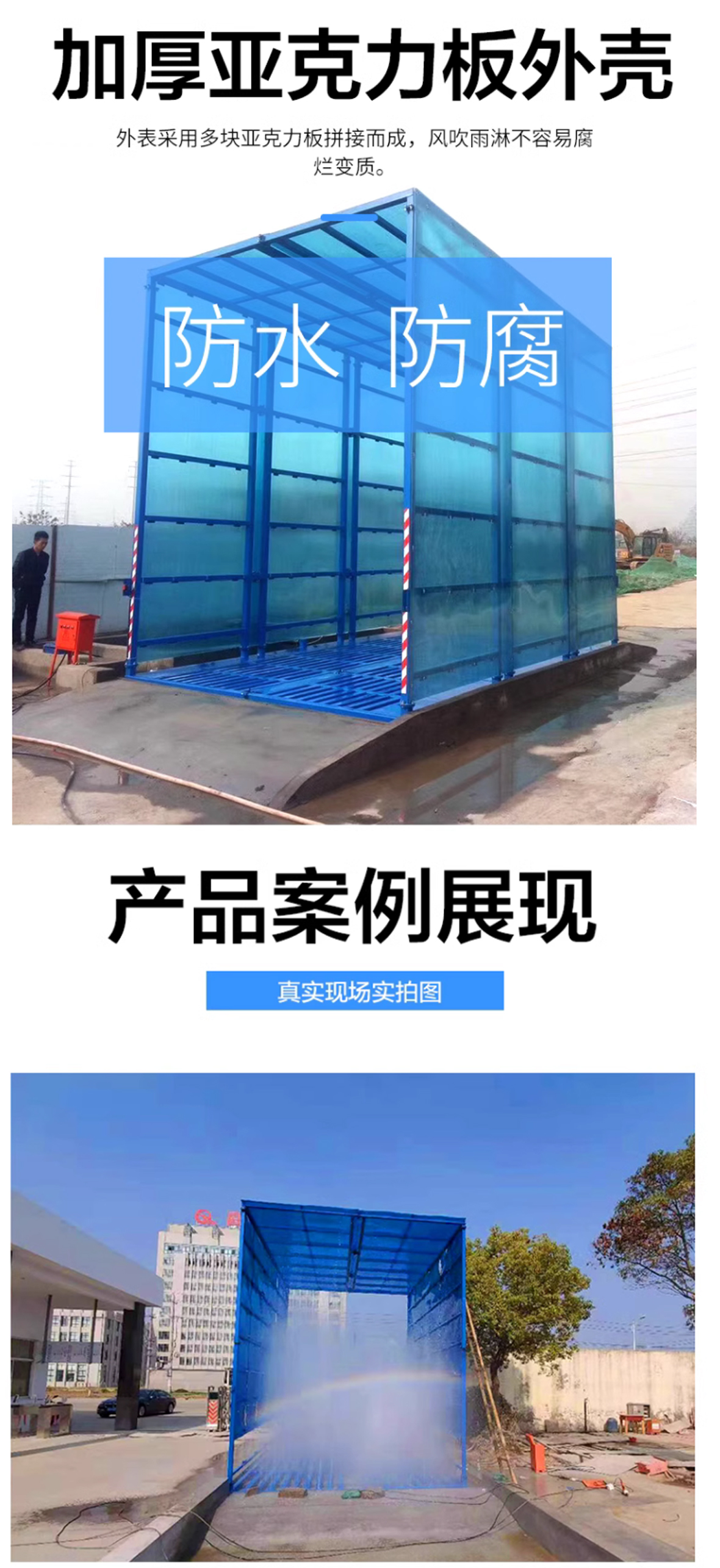 Construction engineering washing machine, large environmentally friendly fully automatic vehicle washing platform, car washing tank, fully enclosed car washing machine