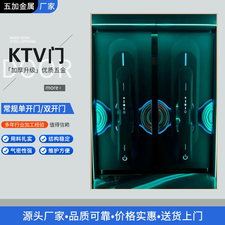 会所不锈钢隔音门 双层测量 竞技 百种款式 五加