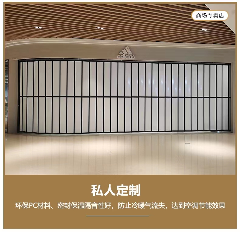 Crystal door, shopping mall, shop, aluminum alloy crystal folding door, manufacturer, curved transparent sliding door