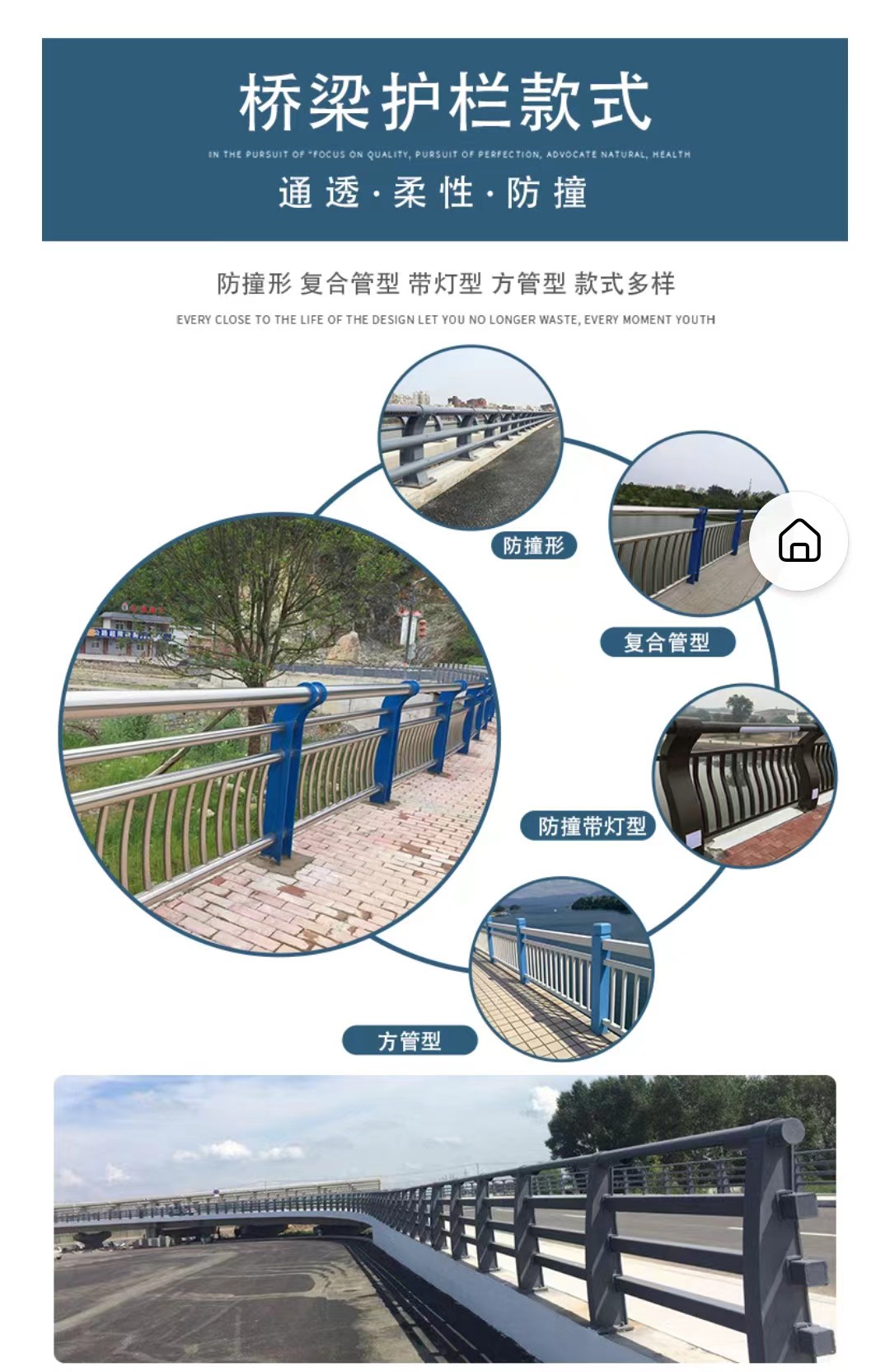 Production of suburban anti-collision guardrails, composite pipe overpass guardrails, bridge aluminum alloy guardrails