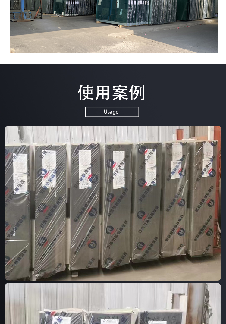 Glass padded foam strip Warehouse storage interval Glass waterproof compressive foam transport strip