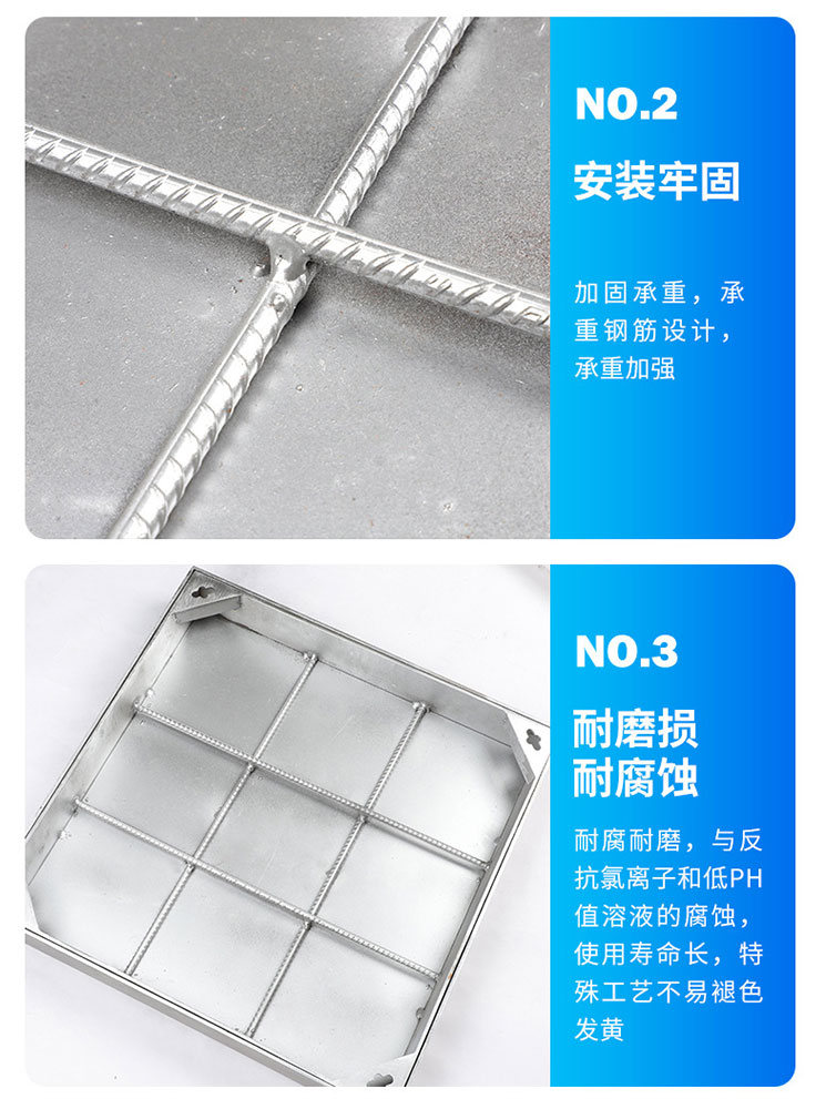 Jinjuwang 304 Trench Cover Plate Stainless Steel Well Cover Plate Sewage Well Grille Steel Grid Invisible Cover Plate Model Wholesale