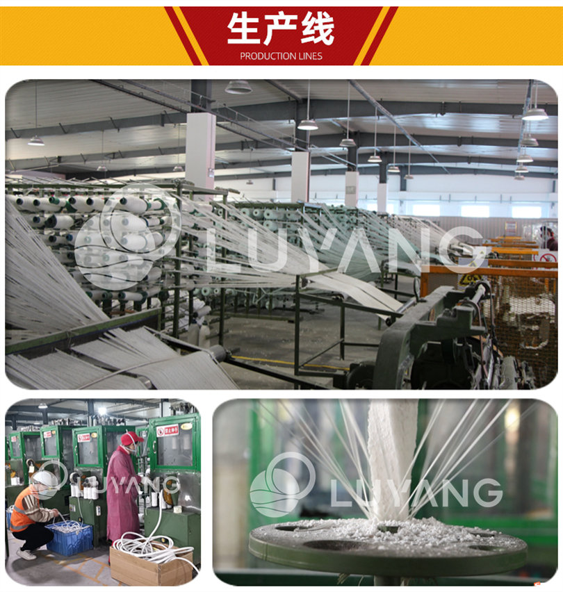 Luyang glass fiber stainless steel wire reinforced high-temperature fire resistant flame retardancy soluble fiber yarn