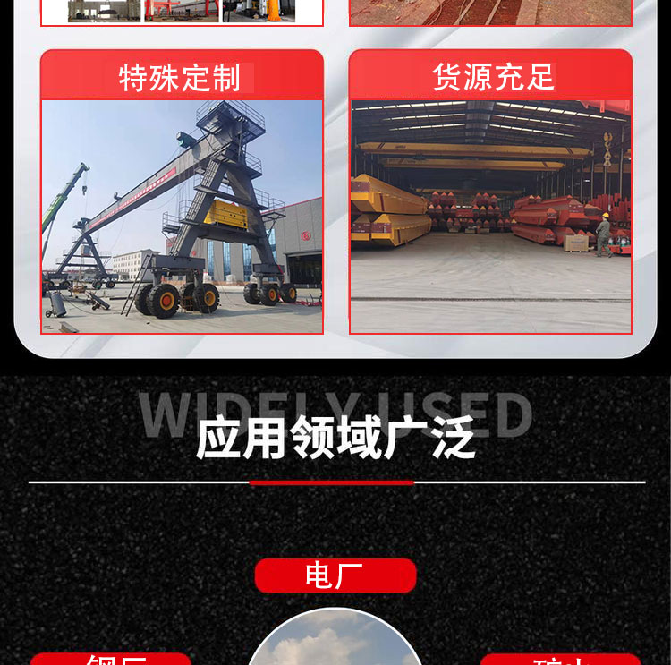 Industrial and mining single beam crane 20t bridge crane explosion-proof electric hoist support customized Yueli Heavy Industry