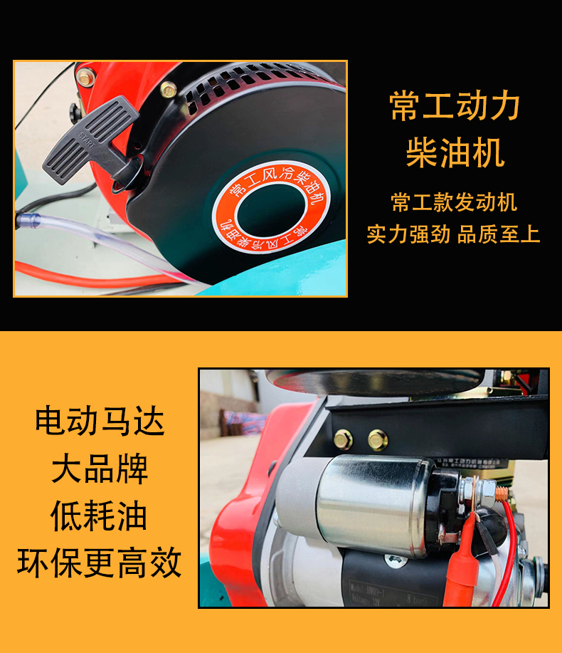 Diesel road cutting machine, electric road cutting seam machine, square ground slotting machine, gasoline cutting and engraving integrated machine