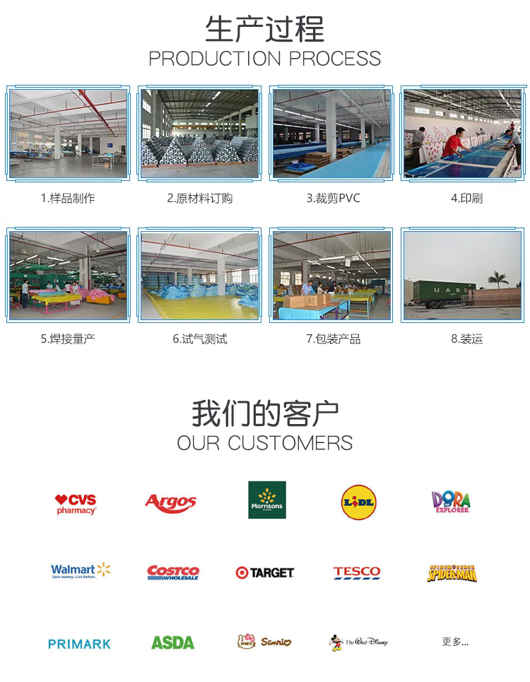 Outdoor children's toys, ball throwing, high jump shelves, high jump, water spraying, fun inflatable fitness, entertainment, outdoor products