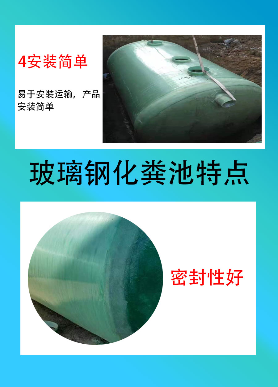 Fiberglass water storage tank Corrosion proof fiberglass septic tank Gravity resistant FRP sedimentation tank Cesspit