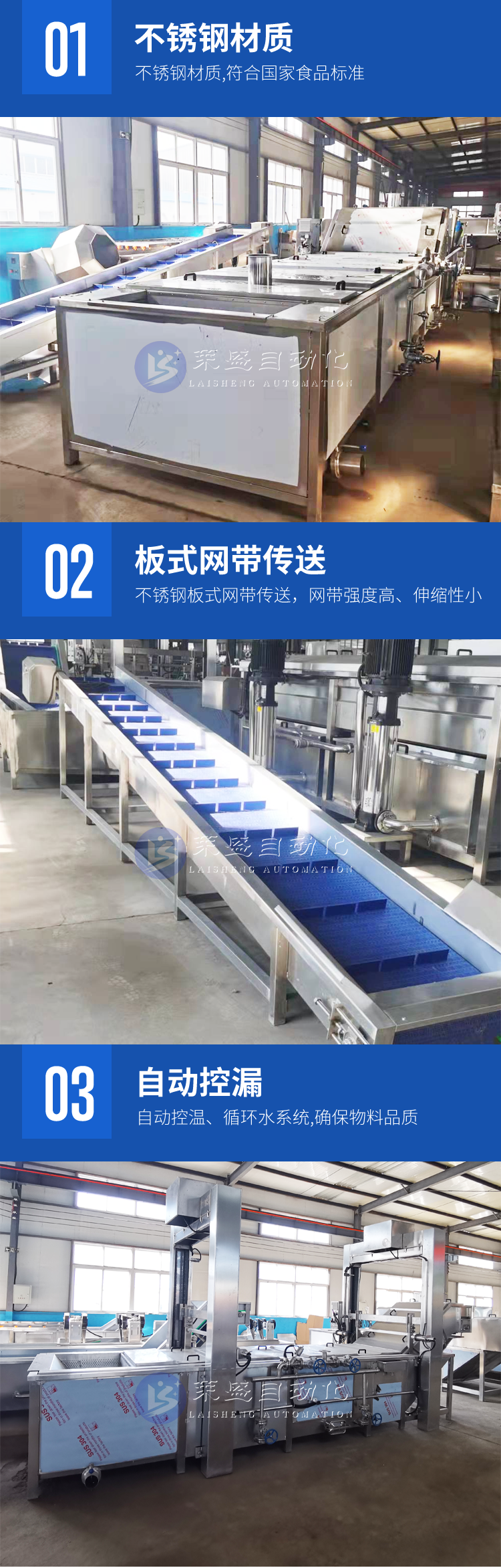 Pasteur sterilizer Stainless steel beer beverage sterilizer Rice noodle Luosifen sterilization equipment Laisheng