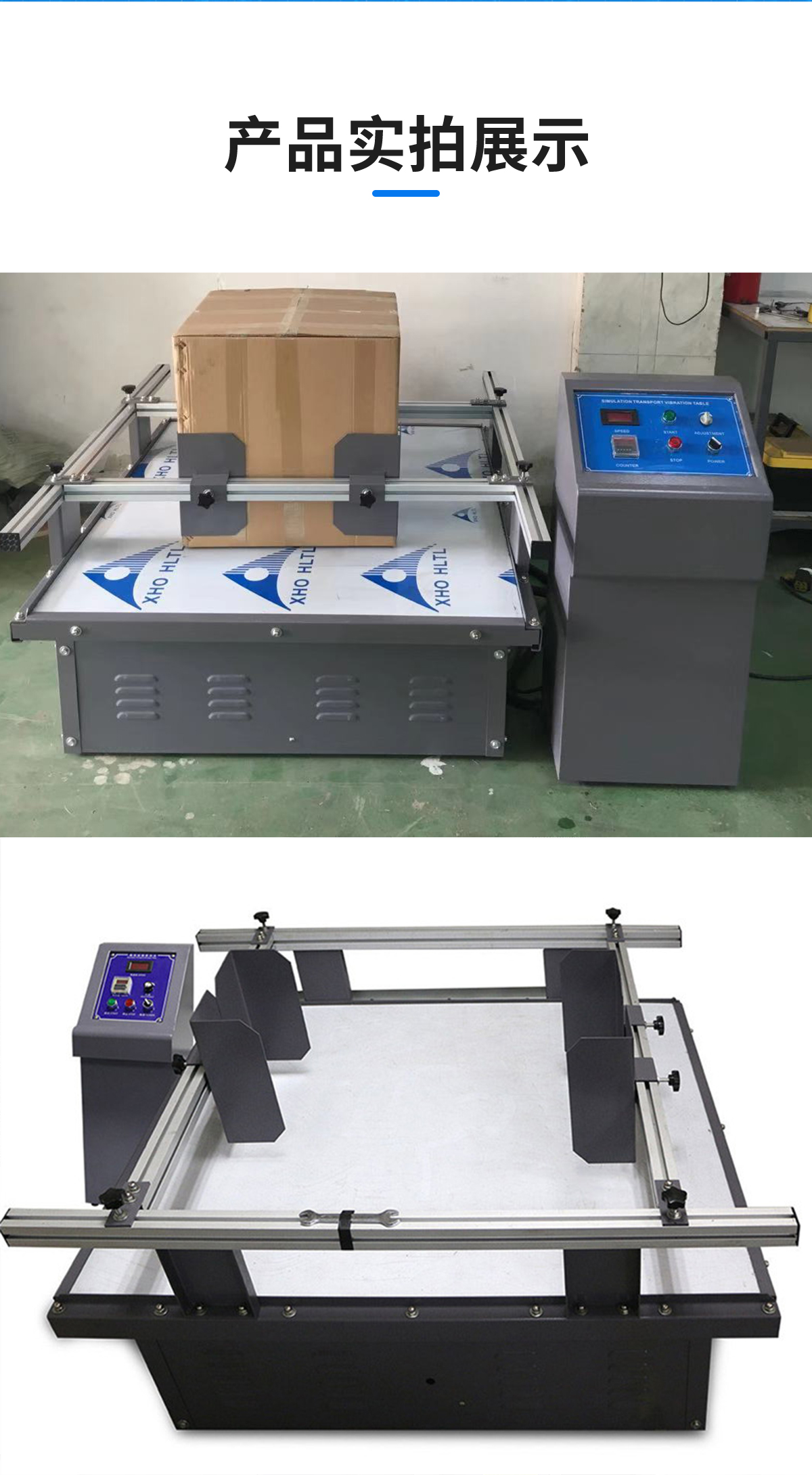 Simulated automobile transportation vibration table shaking test machine Transportation test variable frequency vibration test table