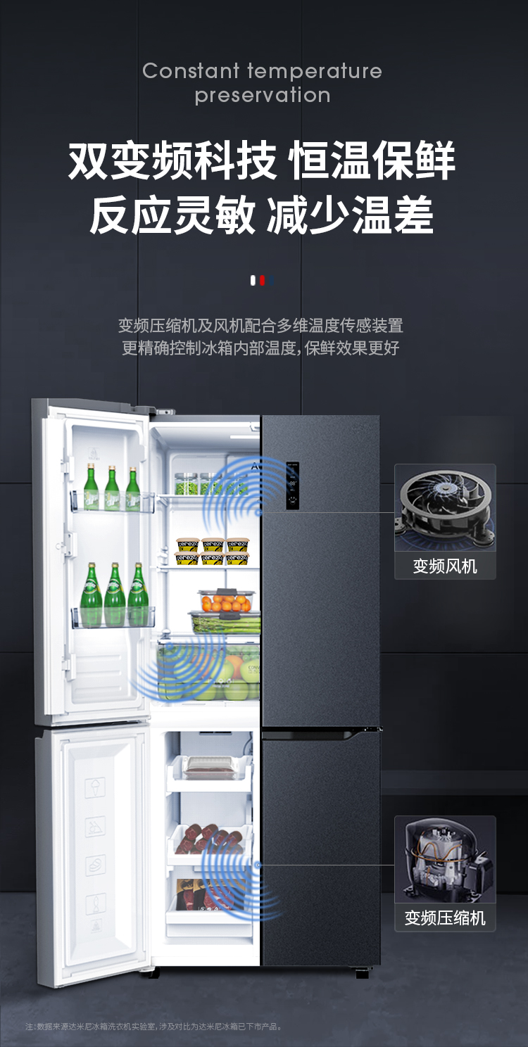 Damigny General Agent Cross air-cooled refrigerator BCD-426WKYSD real estate promotion gift marketing plan