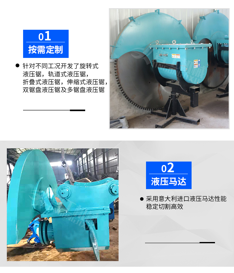 Hydraulic excavator Rock saw Trench cutting Hydraulic disc saw Mining excavator Rock saw Machine