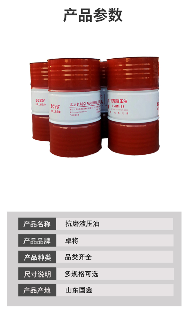 Special heat transfer oil and antifreeze for solar water heaters, universal heat transfer medium