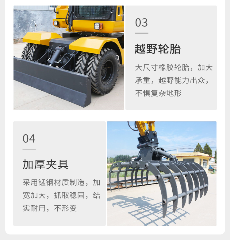 Tire type cotton grabbing machine, wood grabbing machine, all terrain usable wheel excavator, Yuchai engine, energy-saving and fuel-efficient