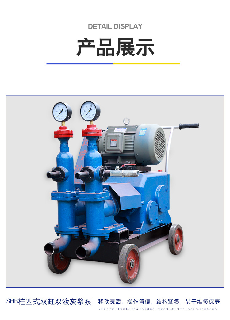 Yuzhou Machinery Factory produces small dual liquid grouting pumps, glass water, and other multi-functional grouting machines for direct sales