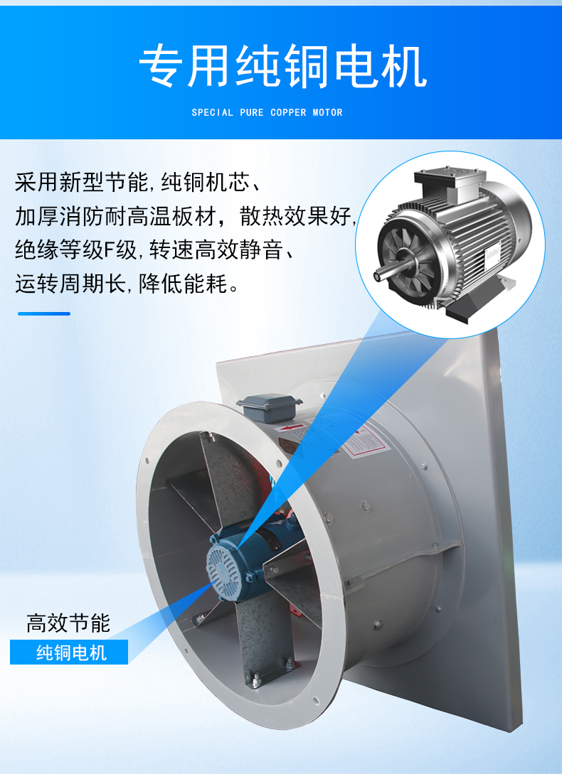 Aike DWT anti-corrosion and explosion-proof axial flow roof fan, fiberglass roof fan support customization