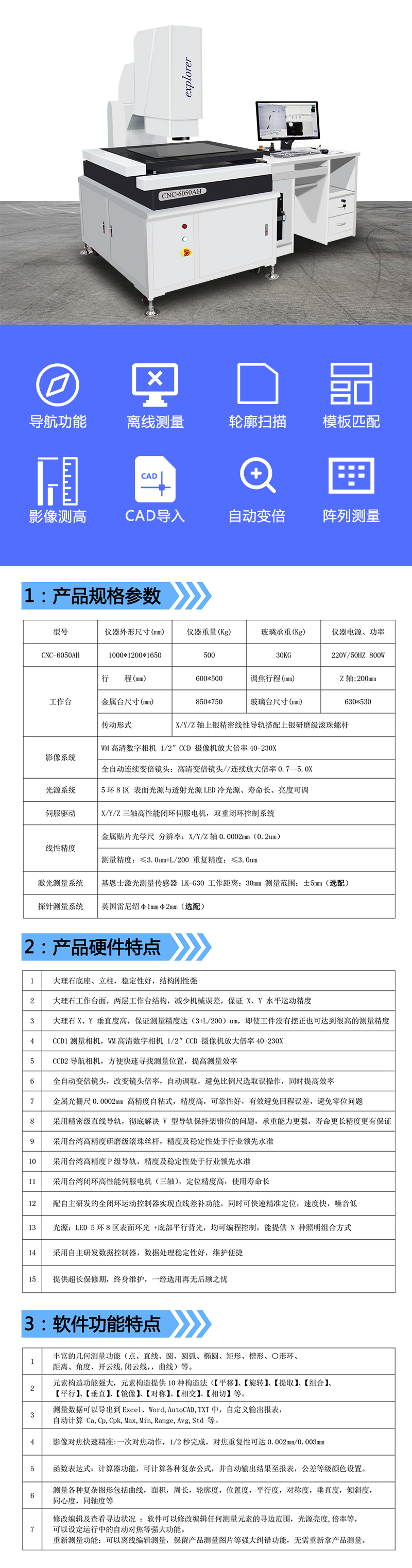 Wangmin Image Measuring Instrument Fully Automatic Image Instrument Optical Testing Equipment 2.5-Dimensional Measuring Instrument 6050