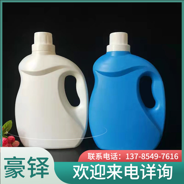 Laundry liquid bottle, plastic bottle, plastic bottle, laundry net bucket 1L 2L 3L 4L 5L, supplied by Haoduo