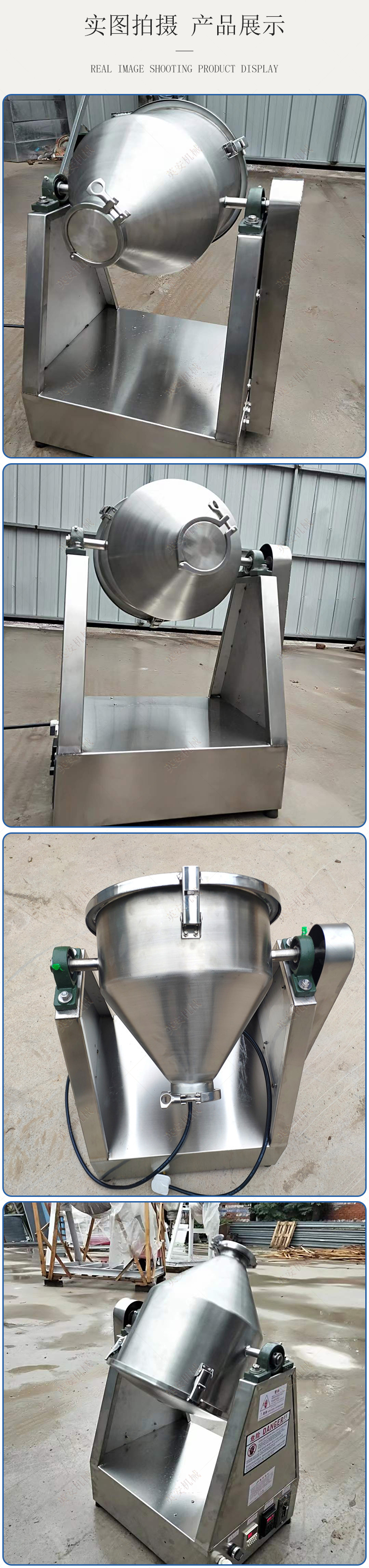 Laboratory Silent Mixer Stainless Steel Drum Powder Mixer Small Electric Powder Mixer