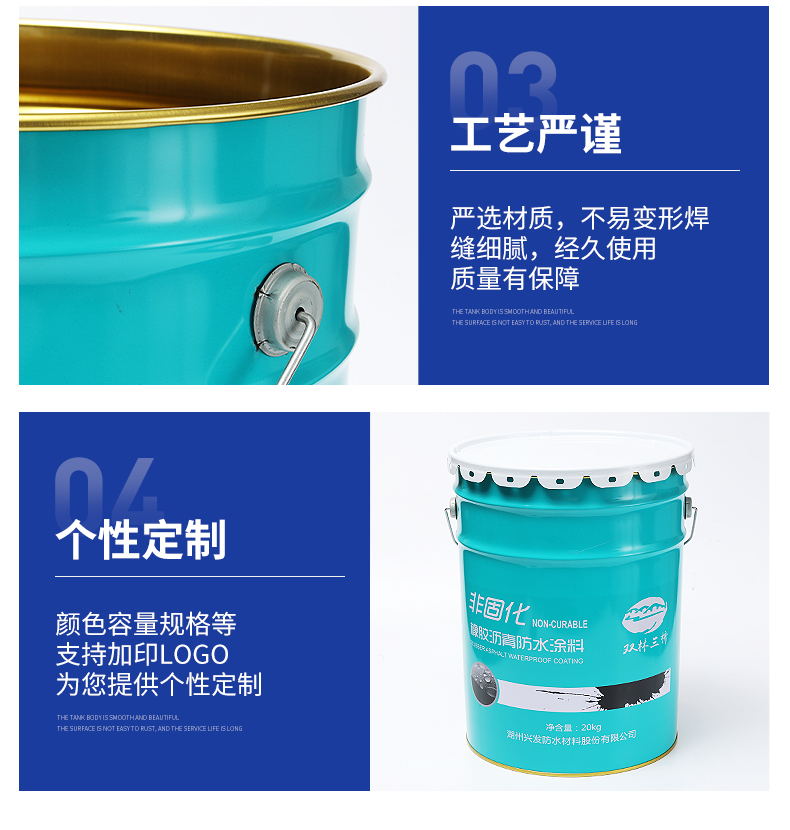 Customized metal iron bucket, closed chemical iron bucket, Yiteng manufacturer can print