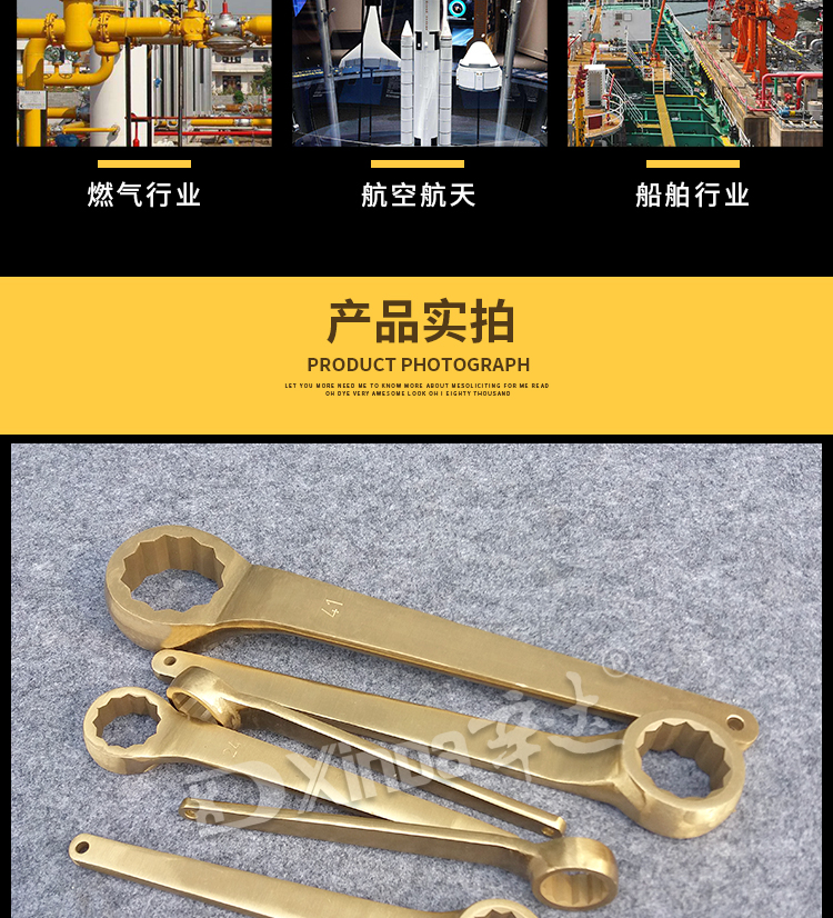 Professional production of explosion-proof single end box wrench 17-55mm Xinda copper box wrench non-sparking tool