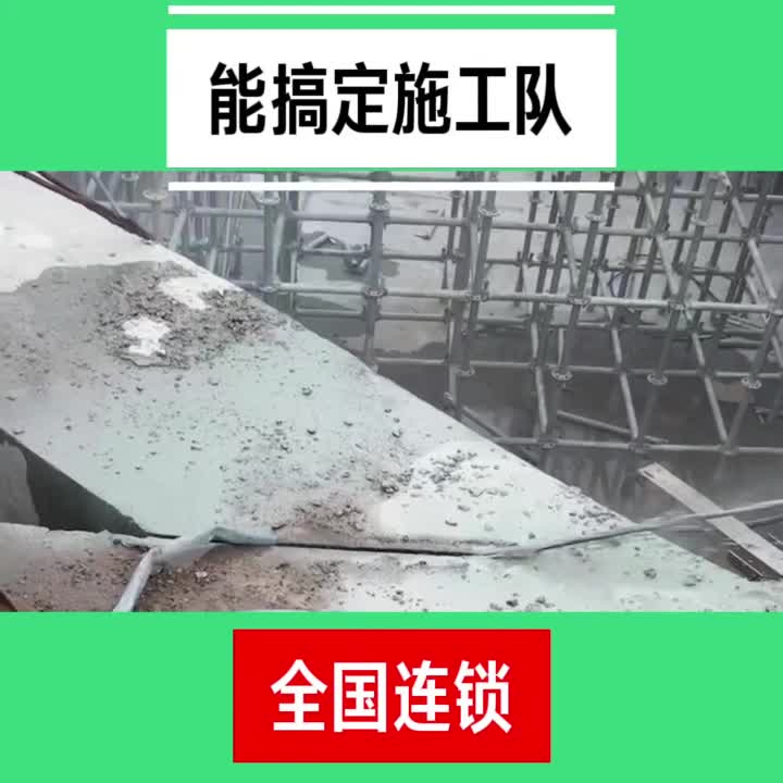 Dongguan Rope Saw Concrete Demolition Cutting Wall Concrete Structure Cutting Floor Wall Company Manufacturer