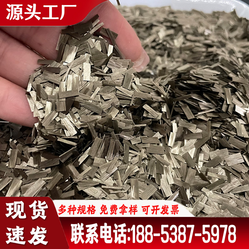 Concrete basalt fiber 6mm short cut anti crack fiber source factory supply