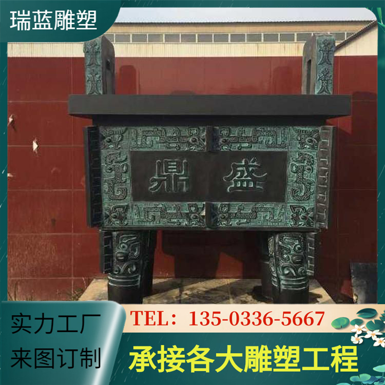 Bronze Ding Manufacturer Fang Ding Yuan Ding Customized Floor to Floor Large Iron Ding, Two Meters Three Meters Five Meters Super Large Copper Ding Landscape Decoration