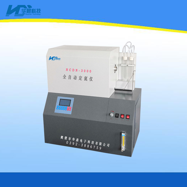 Huachen Technology Automatic Mercury Meter Coal Intelligent Mercury Element Analyzer Cold Atomic Absorption Mercury Analyzer