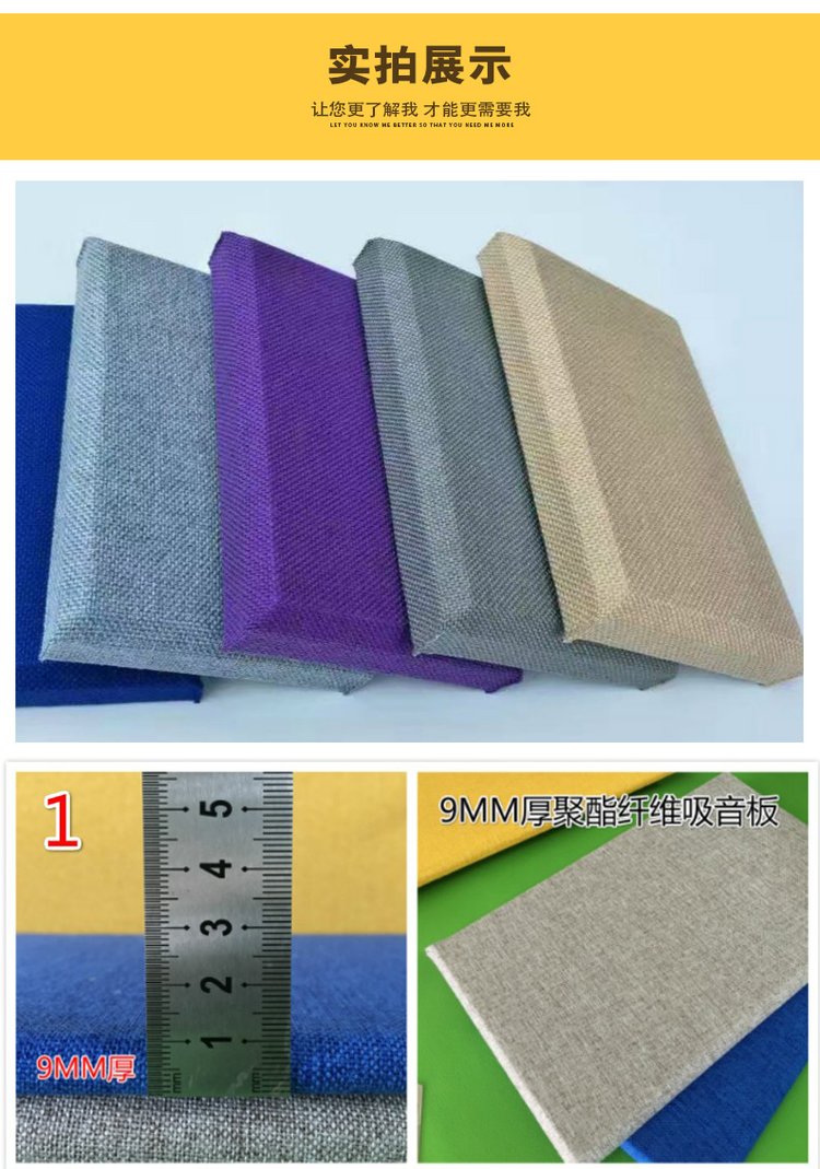 Fabric soft bag board wall decoration Fabric soft bag sound-absorbing board Glass fiber suspension sound-absorbing body Background wall can be customized