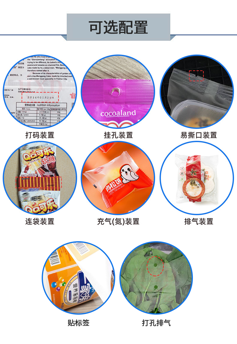 Air defense packaging machine, paper feeding, fully servo packaging machinery, fully automatic food high-speed packaging machine, bag feeding machine