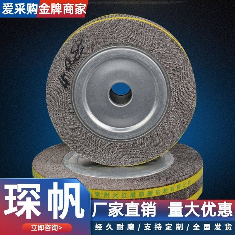 自生产抛光轮布轮千叶轮磨光片 现货充足 快速发货