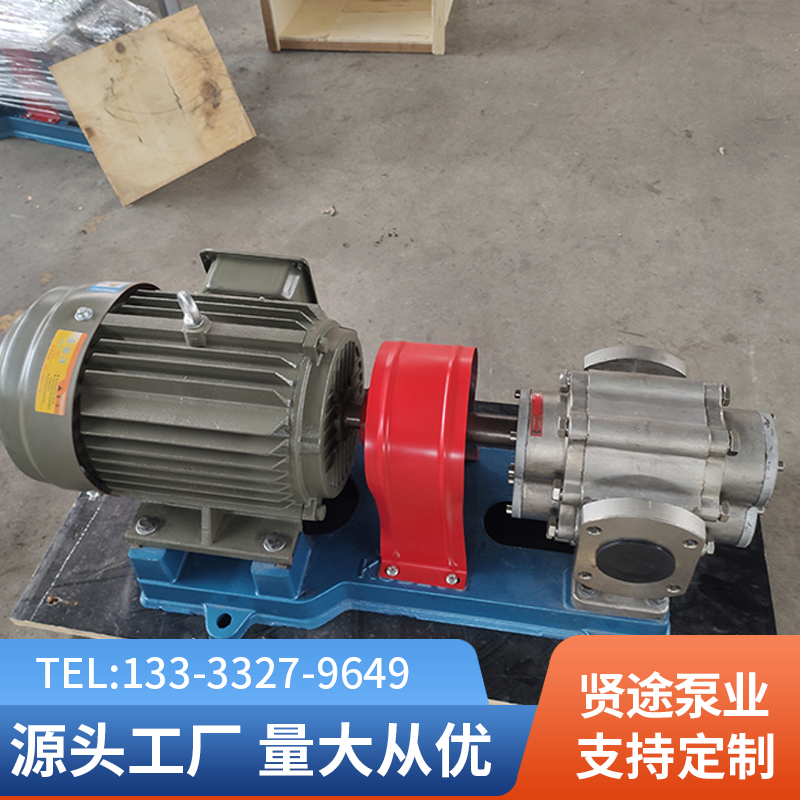 KCB gear pump corrosion resistant chemical pump oil pump soybean milk pump spot sales