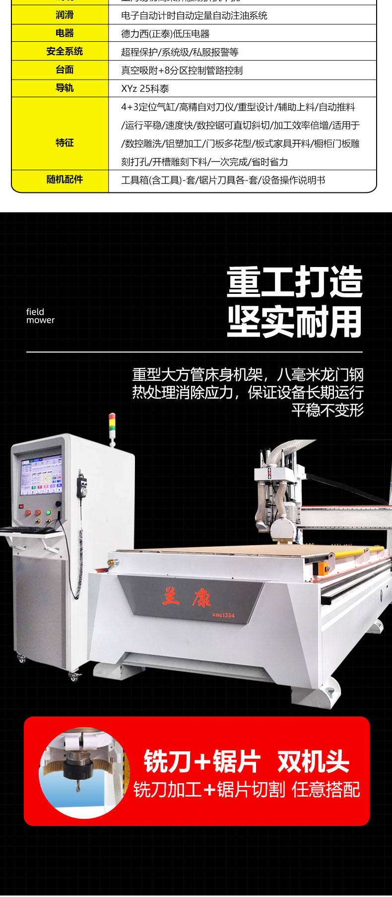 CNC cutting machine for aluminum honeycomb panels on suspended ceilings, CNC automatic engraving machine, direct cutting tool replacement, 1332 CNC cutting machine