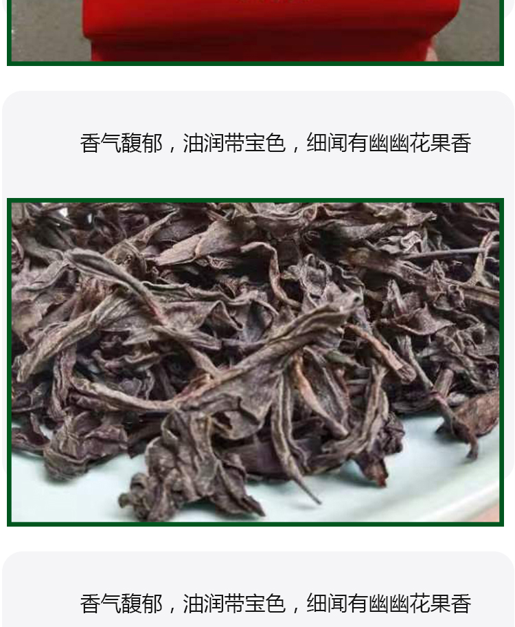 Tianhaoyuan Tongmuguan Wild Tea 250g Zhengshan Small Variety Black Tea Gift Box with Ancient Method Tea