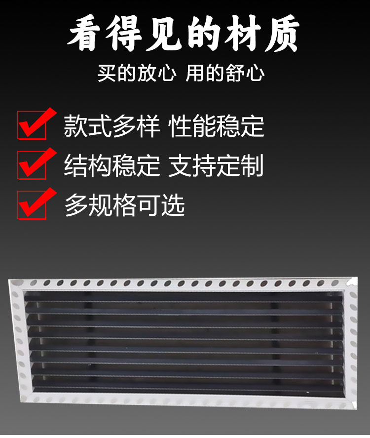 Customized square diffuser aluminum alloy air outlet for double layer air outlet of central air conditioning