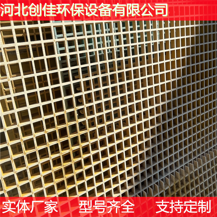 Chuangjia anti-aging, corrosion-resistant, load-bearing fiberglass grille, fiberglass leakage board, walkway grille