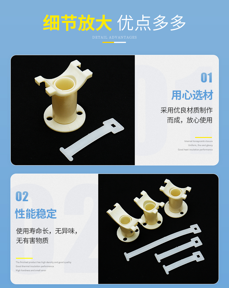 Tianling ABS leveling bracket aerator pipeline adjustable fixing device with tie strap