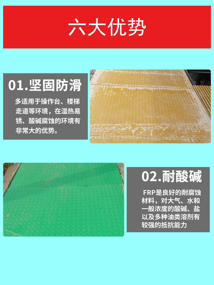 Anti odor fiberglass cover plate Jiahang flat drainage ditch grid plate photovoltaic maintenance channel